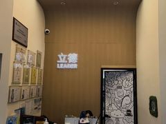 -立德异宠动物医院.兔鸟爬.内窥镜(天河店)