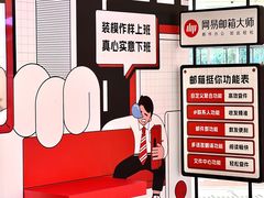 -宝龙城(杭州滨江店)