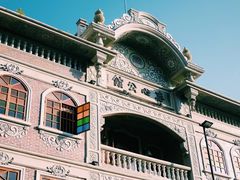 -汕头市小公园
