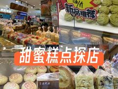 -巴黎春天(浦建店)
