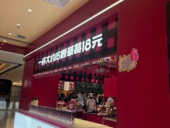 -K22.酸奶草莓(长春上海路万达店)