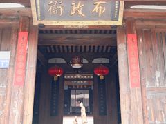 -晋江五店市传统文化旅游区