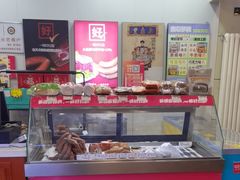 -老鼎丰(和兴店)