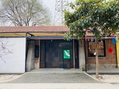 门面-boundaries籬苑(瑞光创意工厂-贰号院店)