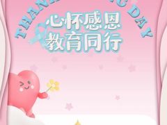 -艺年级儿童语言艺术中心(冉家坝爱融荟城店)