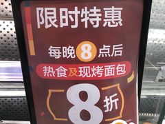 -ALDI奥乐齐超市(凯德虹口店)