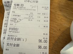 -1901 Cafe(西四店)