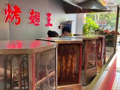 -一代烤翅王(大汉口店)