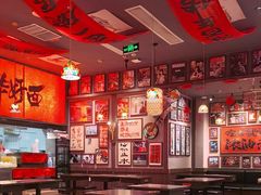 -王繁星面馆(西安熙地港店)