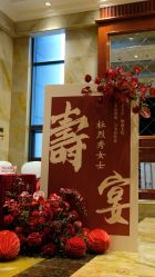 -华辰国际大酒店·宴会厅