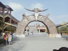 -天河潭旅游度假区