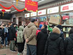 -张一元(总店)