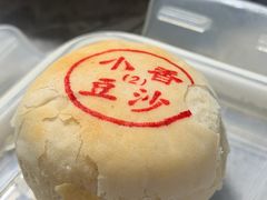 -高桥小香松糕