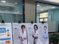 -牙博士口腔品牌连锁(昆山城区店)