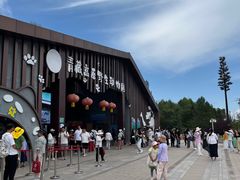 -青藏高原野生动物园