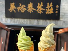 -吴裕泰茶庄(鼓楼店)