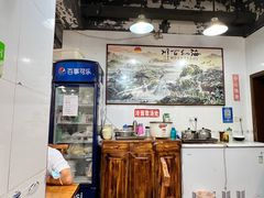 -春和面馆(常德路店)