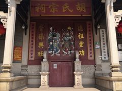-黄埔古港