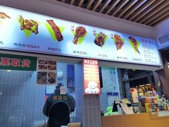 -赵元章肉骨烧(山塘街店)