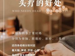 -康之道盲人按摩(二七路No.5店)