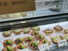 -BRENCY百仑喜(创新园店)