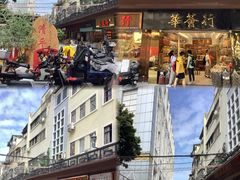 -清平中药材专业市场