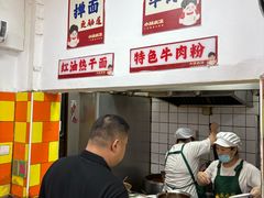 -小秋水饺(大成路总店)