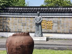 -镇江中国醋文化博物馆