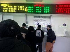 -北京市垂杨柳医院