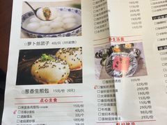 -锡和无锡菜(景丽苑店)