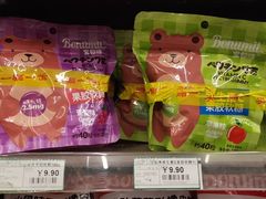 -绿叶子(春秀路店)