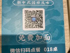 -康师傅私房牛肉面(马泉营奥莱店)