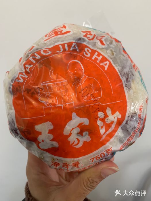 王家沙点心店(南京西路总店)图片