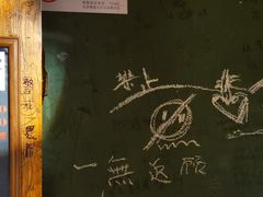 -么哈MOJAR(北京五道口店)