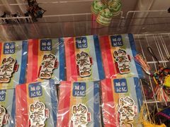 -巴音浩日娲·蒙餐(双林东路店)