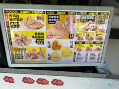 -超级鸡车(闻喜路店)