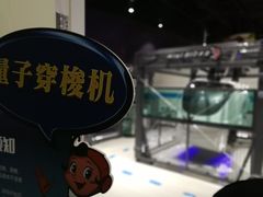 -梦东方未来世界航天主题乐园