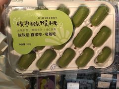 -Olé精品超市(苏州中心店)