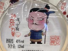 -马文章胖子甑糕(洒金桥店)