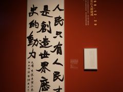 -江苏省美术馆(长江路新馆)