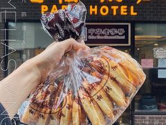 -国际饭店·帆声西饼屋(黄河路店)