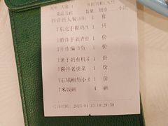 -天天渔港(杏林街店)