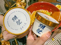 -嗨寿司 无国界料理