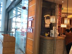 门面-胜博殿日式炸猪排(西红门店)