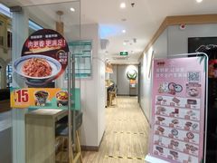 -吉野家(首创奥特莱斯店)