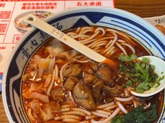 -鑫花溪牛肉米粉(印象水街都心荟店)