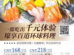 -广交会威斯汀酒店