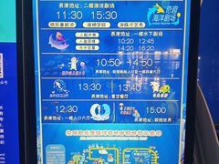 -泉城欧乐堡海洋极地世界