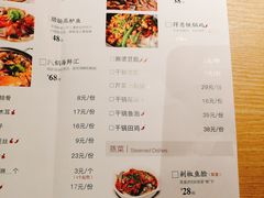 菜单-醉得意·山茶油炒土鸡(福州马尾西堤店)
