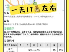 -南昌昌北国际机场